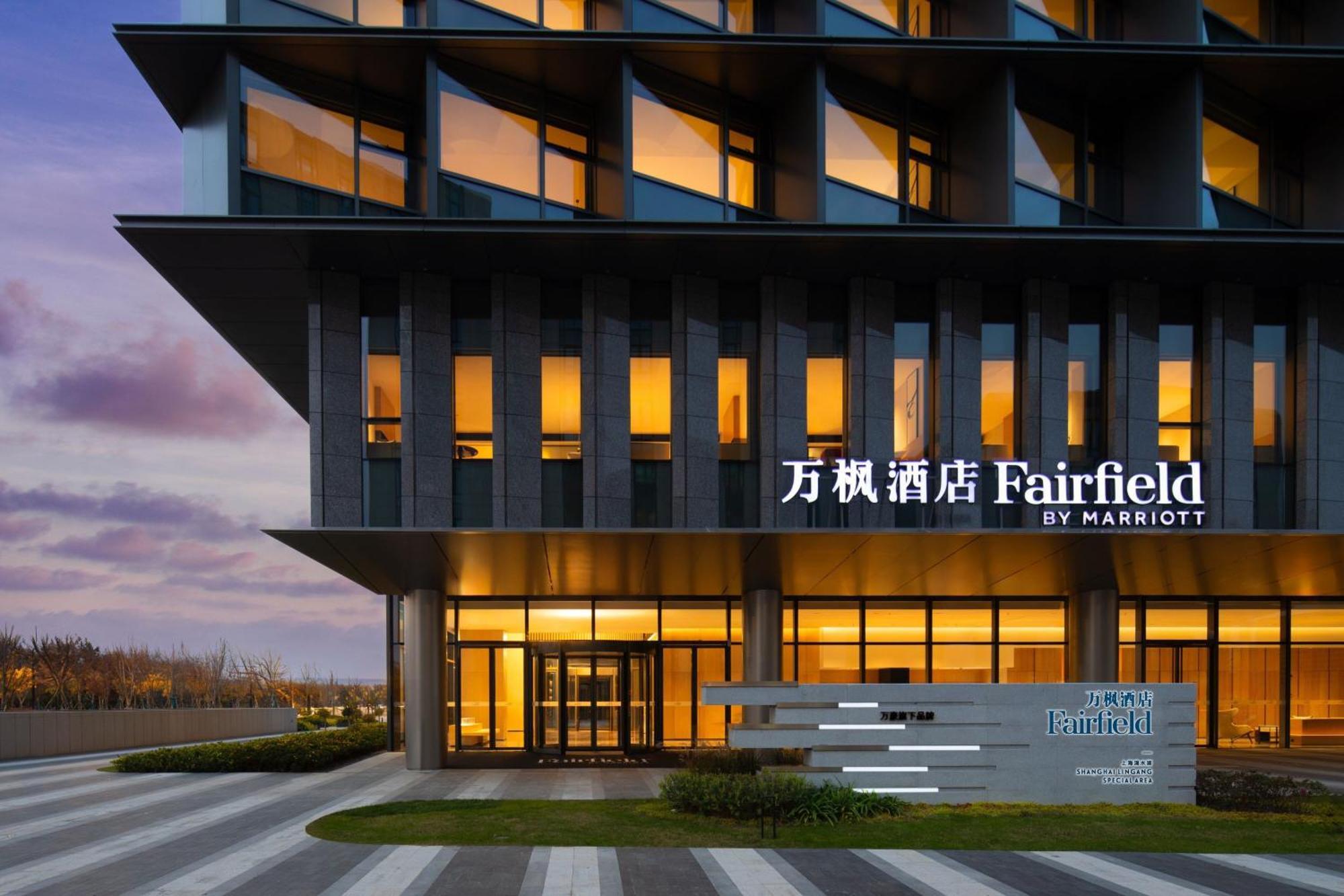 Fairfield By Marriott Shanghai Lingang Special Area المظهر الخارجي الصورة